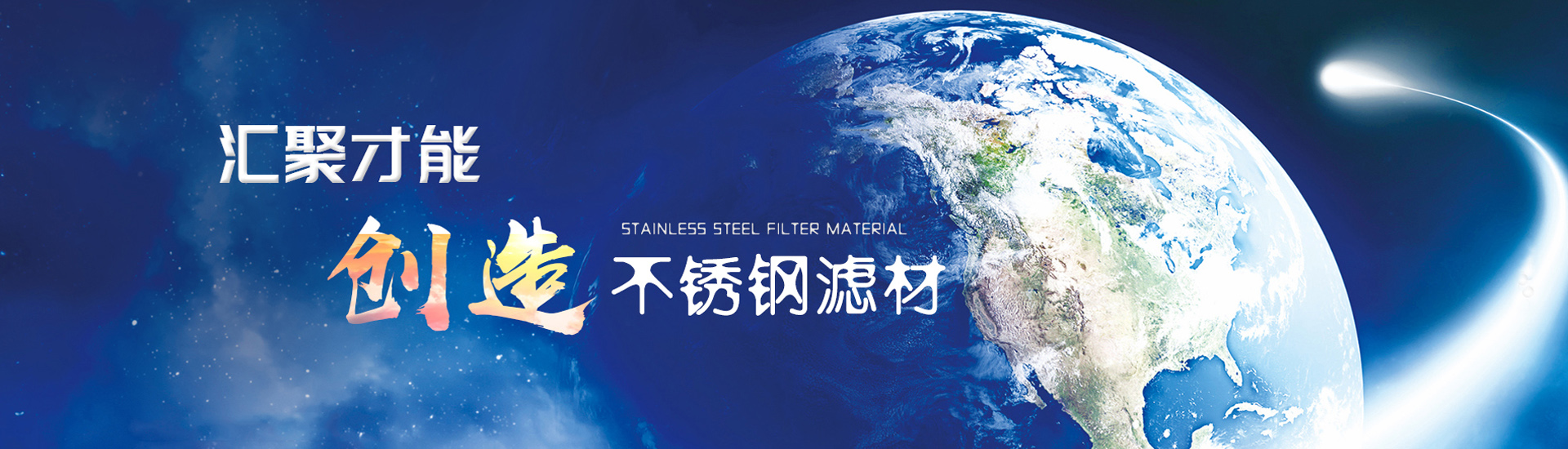 常熟市異型鋼管有限公司